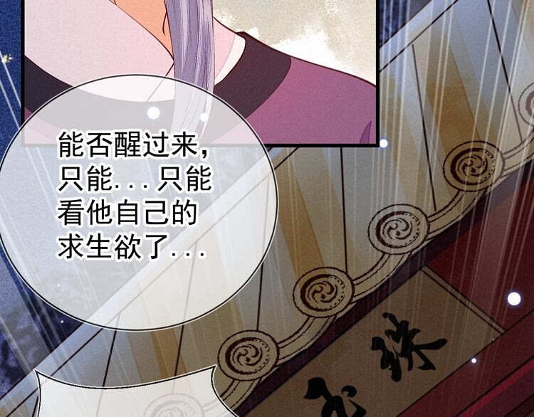 第50话 一意孤行，会抱憾终身22