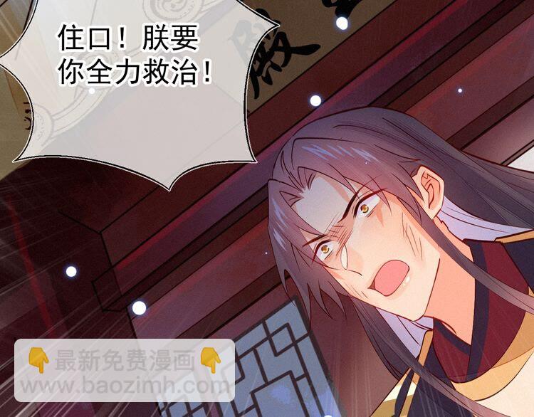 第50话 一意孤行，会抱憾终身23