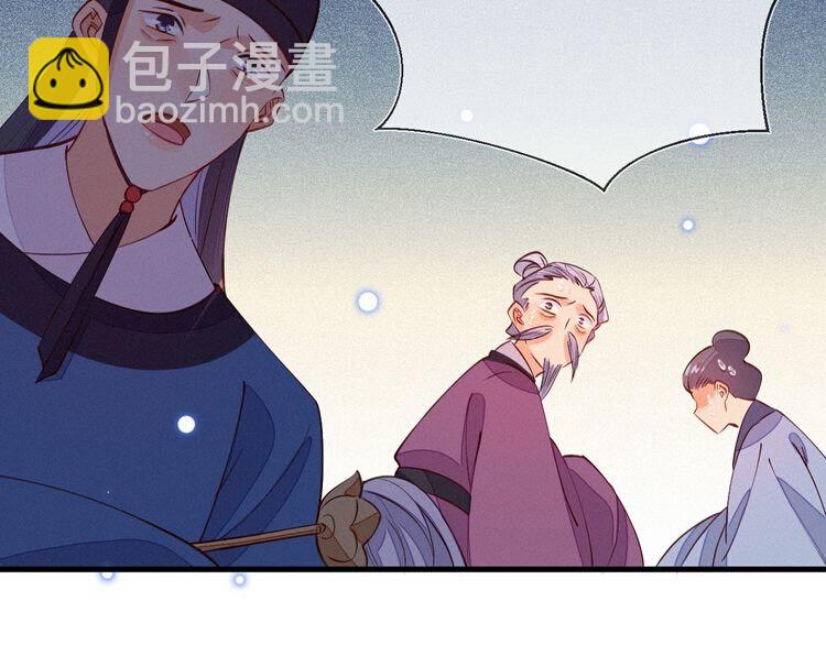 第50话 一意孤行，会抱憾终身27