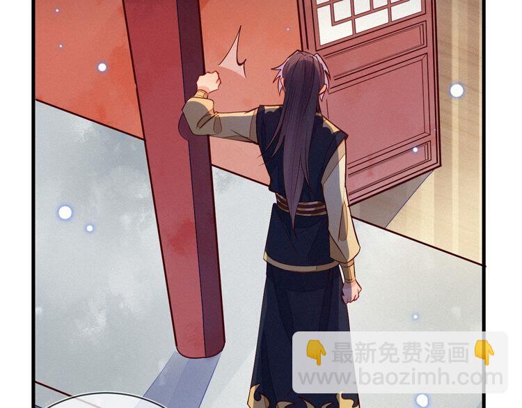 第50话 一意孤行，会抱憾终身29