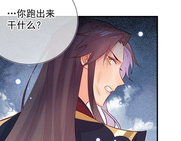 第50话 一意孤行，会抱憾终身31