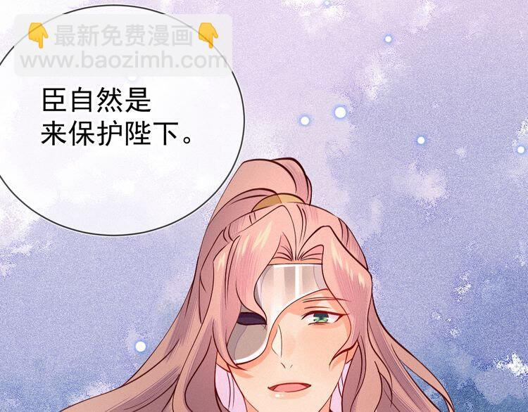 第50话 一意孤行，会抱憾终身34