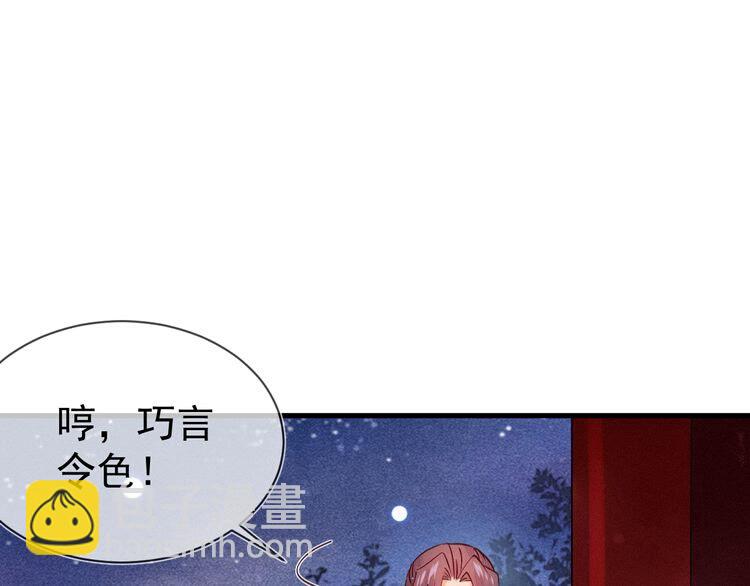 第50话 一意孤行，会抱憾终身37
