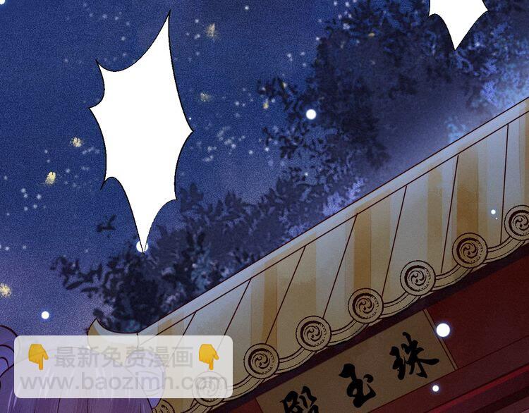 第50话 一意孤行，会抱憾终身4