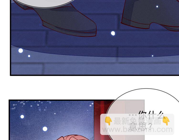 第50话 一意孤行，会抱憾终身41