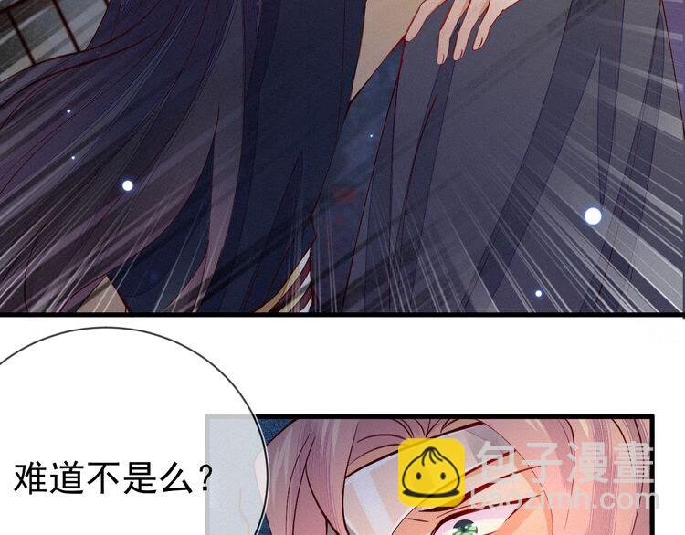 第50话 一意孤行，会抱憾终身47