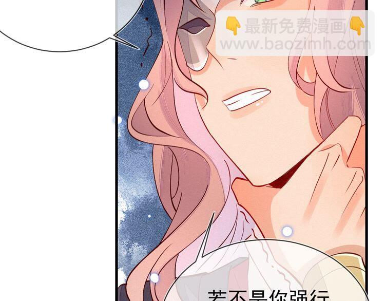 第50话 一意孤行，会抱憾终身52