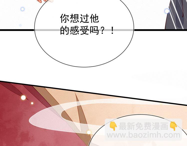 第50话 一意孤行，会抱憾终身61
