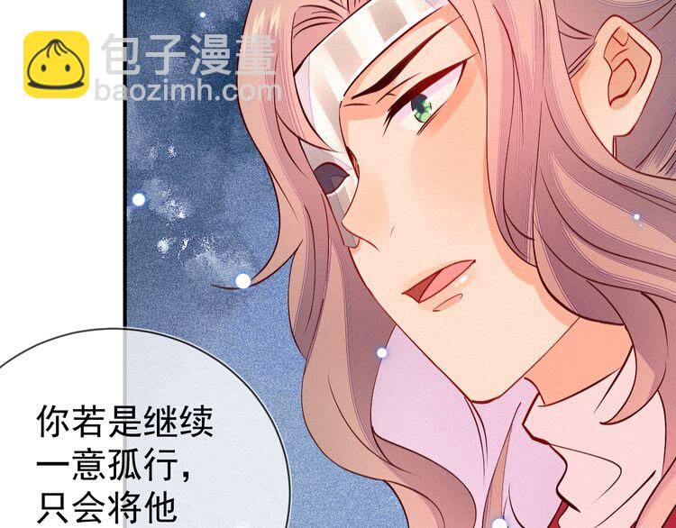第50话 一意孤行，会抱憾终身65