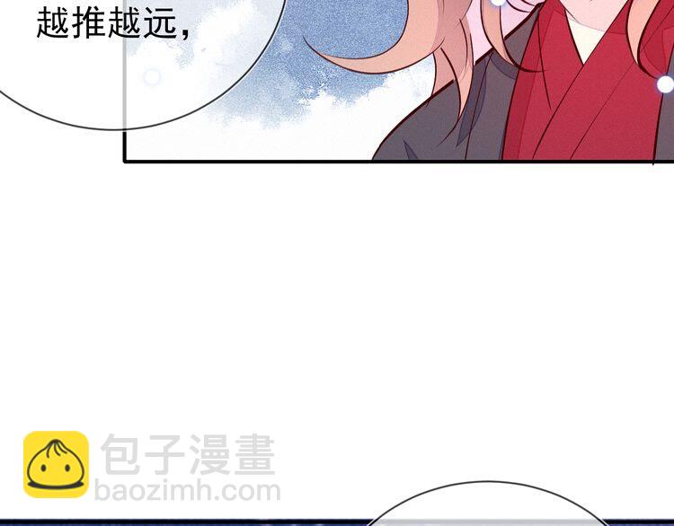 第50话 一意孤行，会抱憾终身66