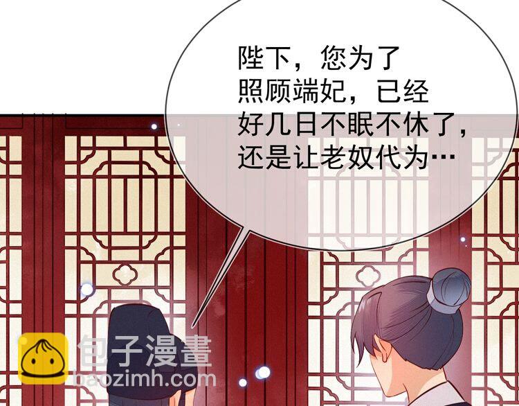 第50话 一意孤行，会抱憾终身73