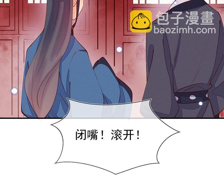 第50话 一意孤行，会抱憾终身74