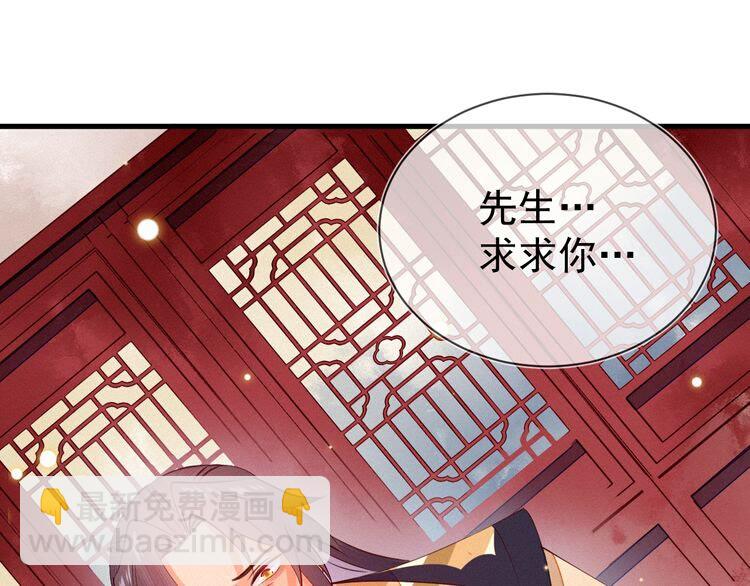 第50话 一意孤行，会抱憾终身75
