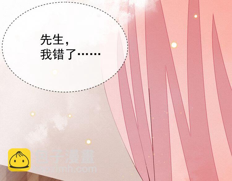 第50话 一意孤行，会抱憾终身83