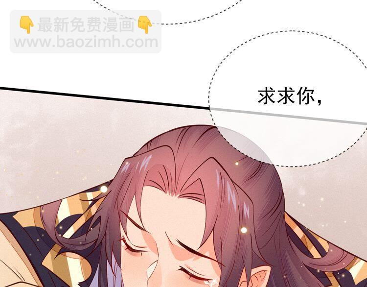 第50话 一意孤行，会抱憾终身86