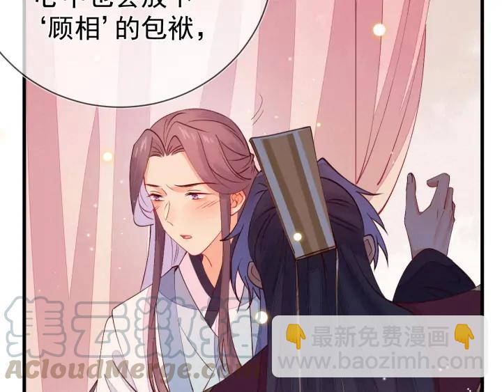 第52话 你盯着我傻笑做什么？15