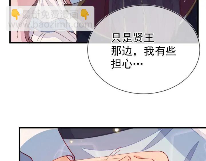 第52话 你盯着我傻笑做什么？16