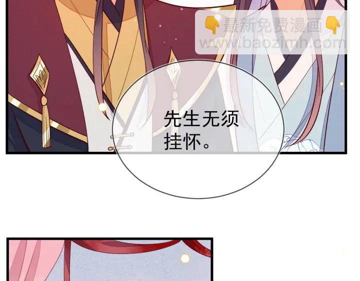 第52话 你盯着我傻笑做什么？20
