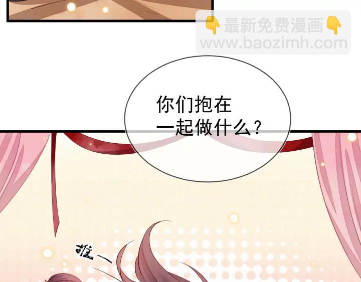 第52话 你盯着我傻笑做什么？22