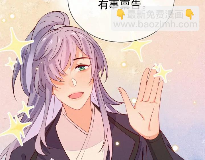 第52话 你盯着我傻笑做什么？26