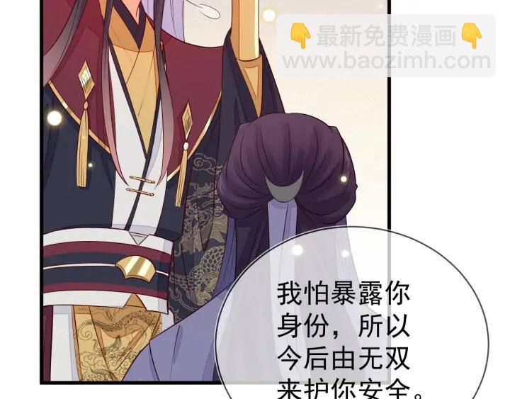 第52话 你盯着我傻笑做什么？31