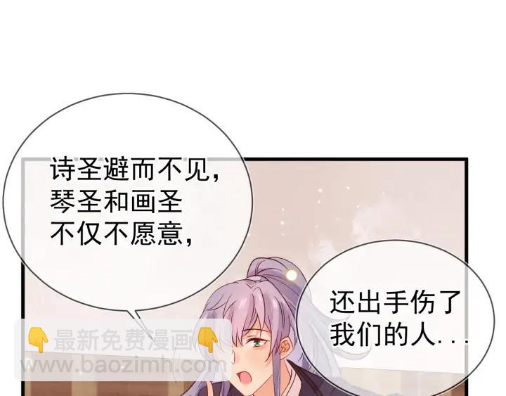 第52话 你盯着我傻笑做什么？35