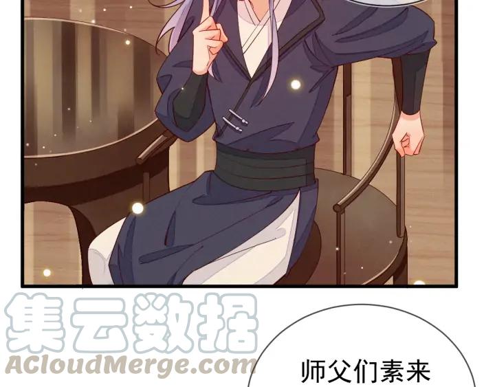 第52话 你盯着我傻笑做什么？36