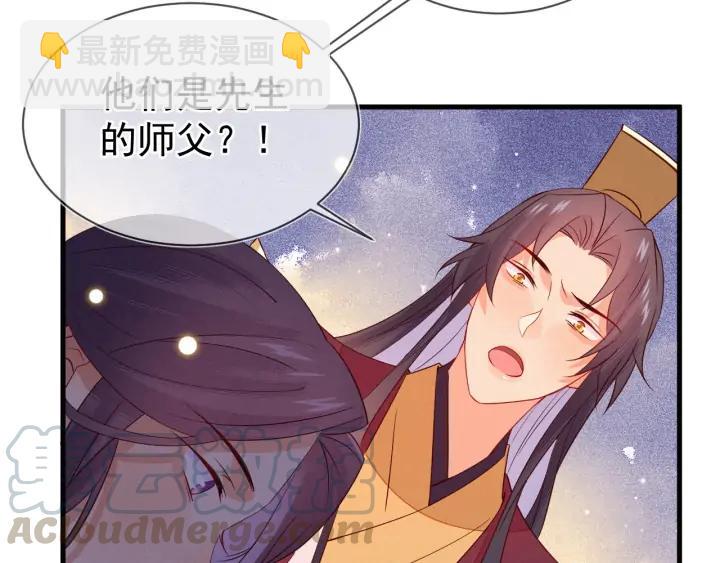 第52话 你盯着我傻笑做什么？39