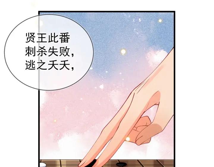 第52话 你盯着我傻笑做什么？4