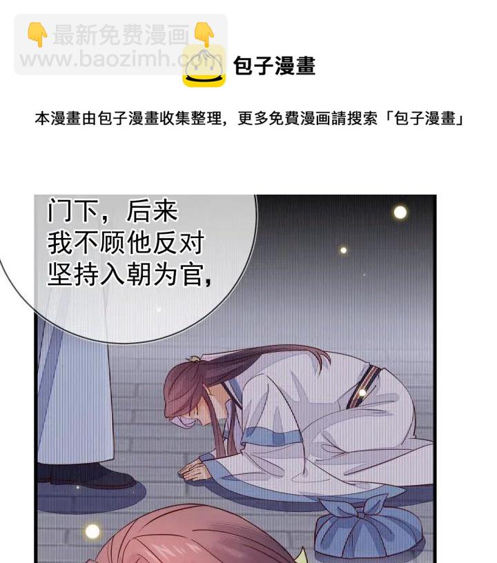 第52话 你盯着我傻笑做什么？41