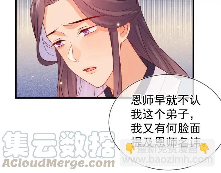 第52话 你盯着我傻笑做什么？42