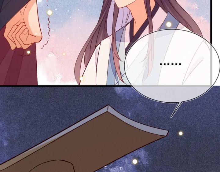 第52话 你盯着我傻笑做什么？44