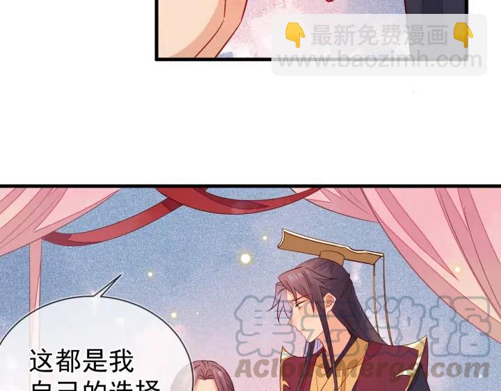 第52话 你盯着我傻笑做什么？48