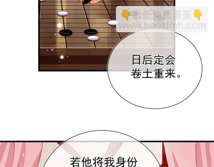 第52话 你盯着我傻笑做什么？5