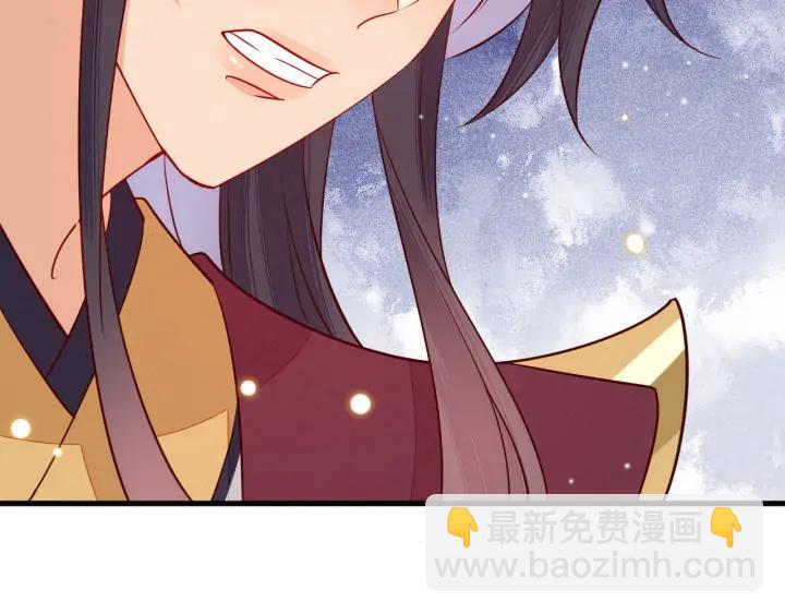 第52话 你盯着我傻笑做什么？50