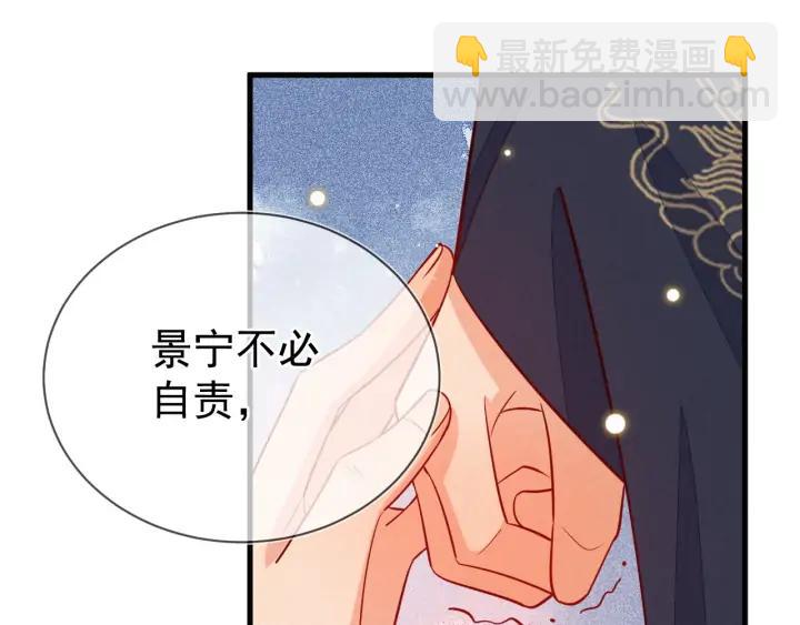 第52话 你盯着我傻笑做什么？51