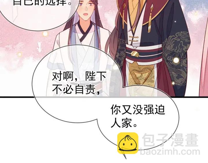 第52话 你盯着我傻笑做什么？53