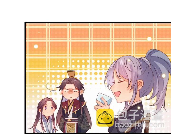 第52话 你盯着我傻笑做什么？54