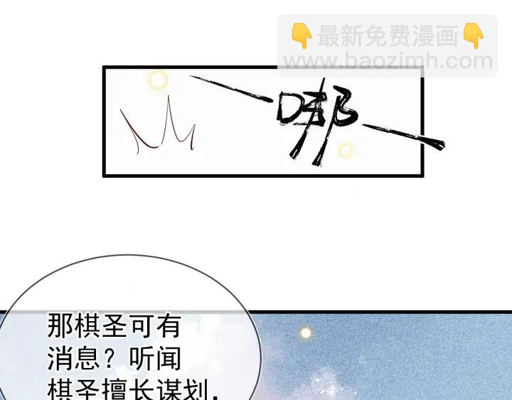 第52话 你盯着我傻笑做什么？56