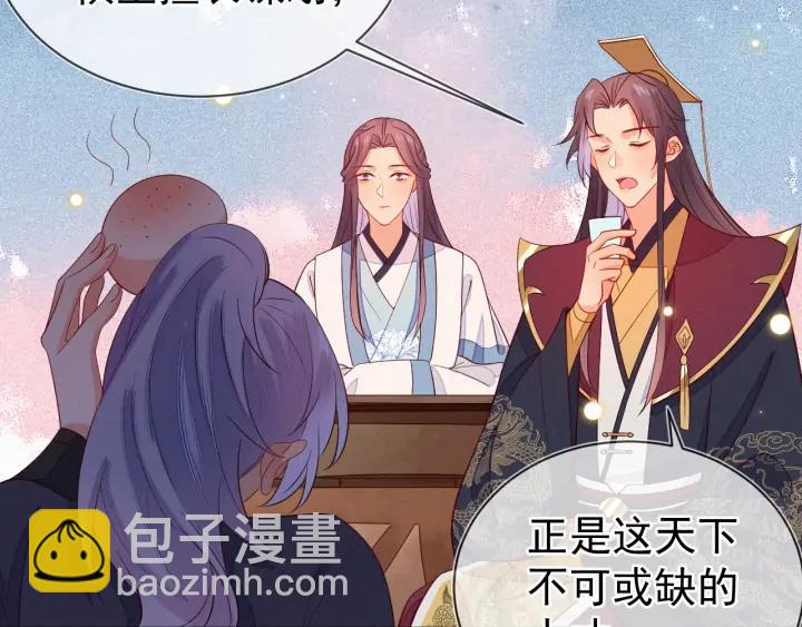 第52话 你盯着我傻笑做什么？57