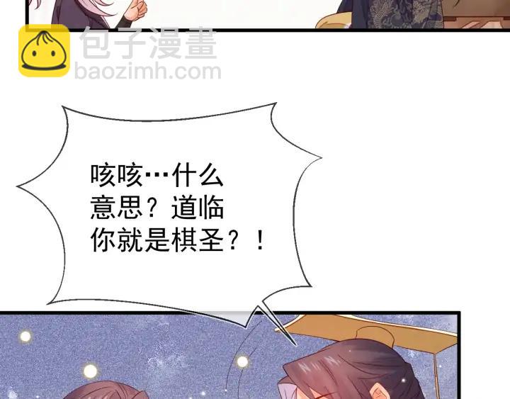 第52话 你盯着我傻笑做什么？59