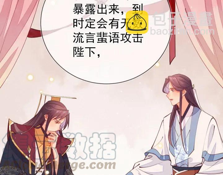 第52话 你盯着我傻笑做什么？6