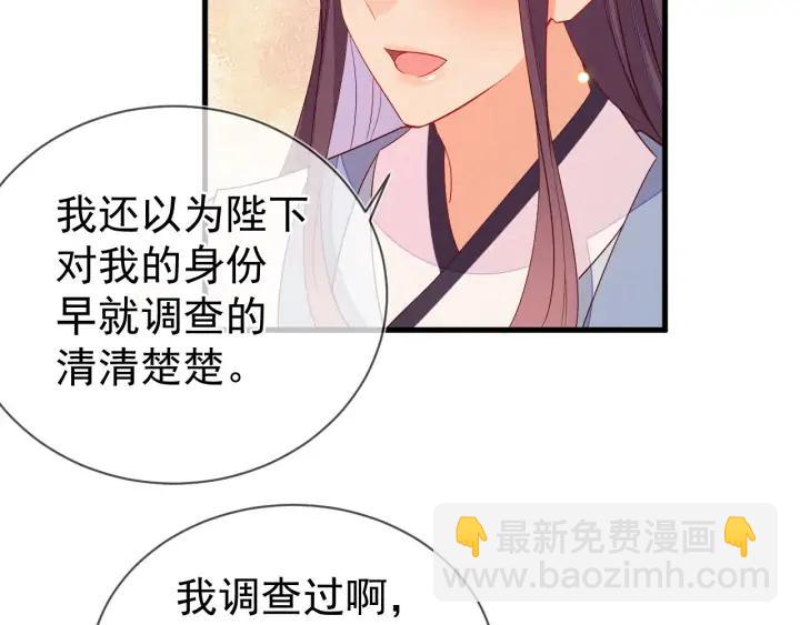第52话 你盯着我傻笑做什么？62