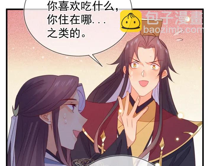 第52话 你盯着我傻笑做什么？63
