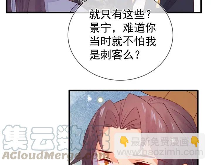 第52话 你盯着我傻笑做什么？64