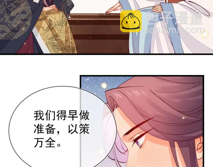 第52话 你盯着我傻笑做什么？7