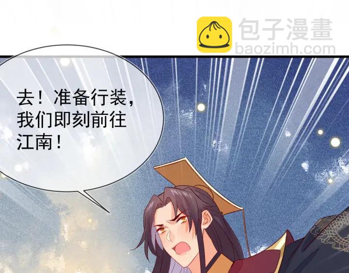 第52话 你盯着我傻笑做什么？72