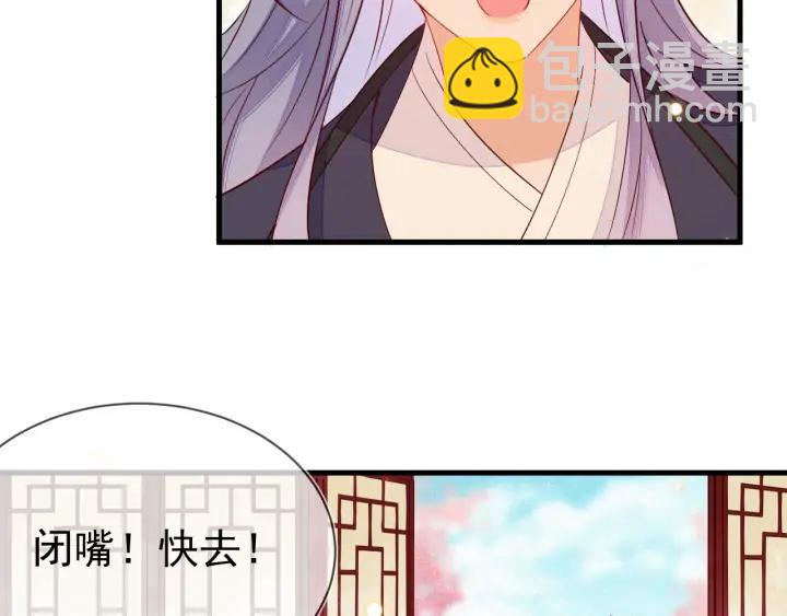 第52话 你盯着我傻笑做什么？75