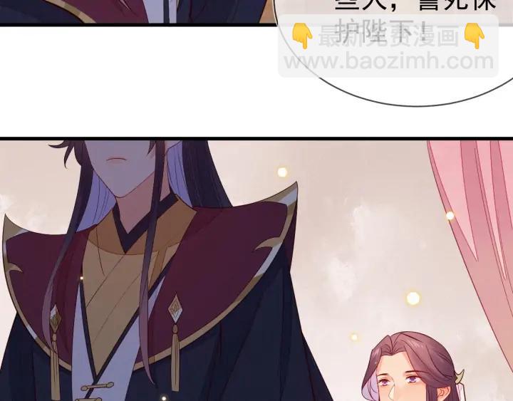 第52话 你盯着我傻笑做什么？77