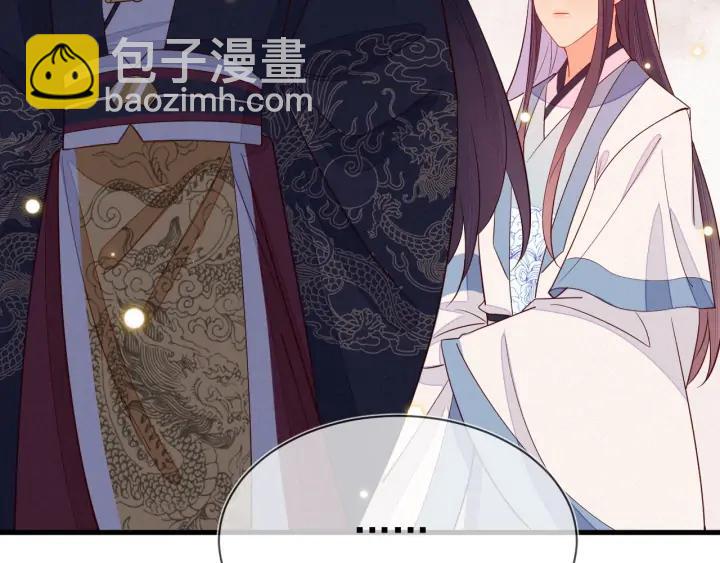 第52话 你盯着我傻笑做什么？78